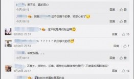 饭圈爆料最新,明星恋情曝光，神秘女友身份引热议！”