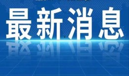 新闻热点爆料平台有哪些,追踪实时热点的秘密通道