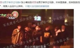 番茄娱乐圈爆料,明星幕后故事大揭秘