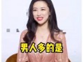 娱乐圈吃瓜爆料姐姐是谁,吃瓜爆料中的神秘“姐姐”身份大起底