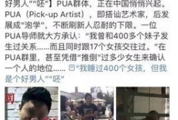 泰国爆料诈骗博主视频大全