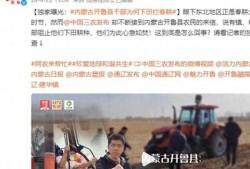 大宁地产爆料新闻报道视频,揭秘新闻报道背后的真相