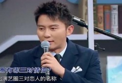 娱乐圈爆料张哲,娱乐圈爆料背后的真相与争议