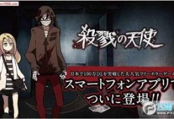 杀戮天使爆料视频下载,爆料视频深度解析