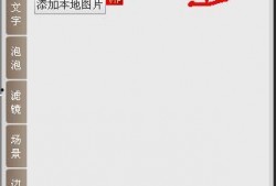 倒计时爆料视频下载安装,下载安装新功能，抢先体验科技魅力