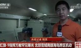 网红六哥爆料事件视频,揭秘背后真相