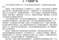 伊然吃瓜小说免费阅读,揭秘娱乐圈背后的秘密
