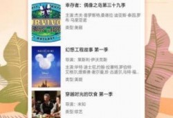 超哥普工爆料视频在线观看,视频内容深度解析