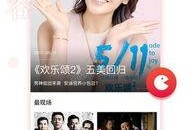 秋霞在线观看23