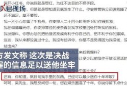 最新案件爆料新闻内容怎么写,揭秘背后惊人真相
