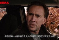 先知 在线观看,探寻未知世界的神秘之旅