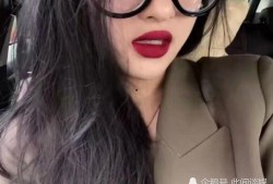 苏妍直播爆料是真的吗视频