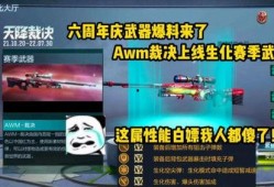 cfm最新爆料怎么了,游戏界风云再起