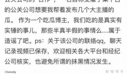 爆料吃瓜直播视频大全,带你一网打尽热门事件