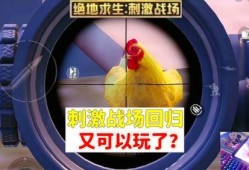 和平科技最新爆料视频,揭秘未来科技前沿动态