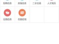 奉节生活网最新爆料信息,揭秘奉节最新动态与民生热点