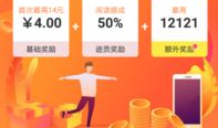 热点爆料赚钱截图视频,轻松赚取收益的秘密武器