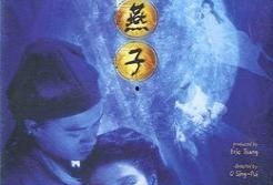 金燕子在线观看,在线重温经典武侠传奇