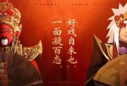 蜀面豪杰爆料视频,揭秘幕后真相与精彩瞬间