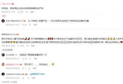 娱乐吃瓜酱2023年九月份视频,揭秘娱乐圈幕后故事