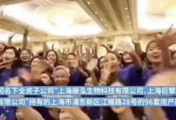 达尔威公司员工爆料视频,揭秘公司内部惊人真相