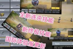 体验服最新全爆料,揭秘游戏新内容与玩法革新