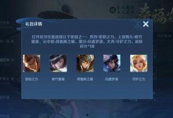 8月25号皮肤爆料视频,揭秘新英雄与神秘皮肤设计