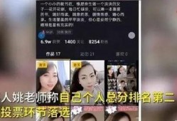 北京女子爆料视频播放下载,揭秘网络传播背后的真相