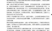 爆料新闻给多少钱,揭秘巨额资金背后的惊人真相