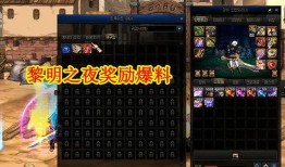 黎明最新抽奖爆料视频,惊喜连连，福利大放送！