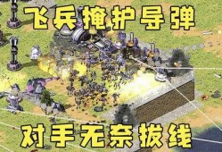 青岛红警飞哥爆料视频,揭秘游戏内幕与精彩瞬间