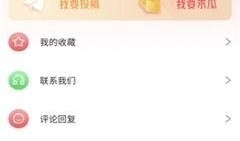 吃瓜网红八卦软件免费版,吃瓜软件免费版带你畅游八卦世界