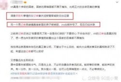 义乌记者爆料事件最新进展,最新进展揭示真相转折