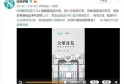 海信手机最新爆料视频