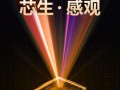 天玑芯片最新爆料视频,性能突破，引领移动处理器新篇章