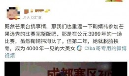 鞠婧祎爆料主播视频大全,主播视频大全背后的精彩瞬间”