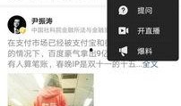 今日头条东莞爆料新闻视频,视频揭露惊人真相，网友热议不断！