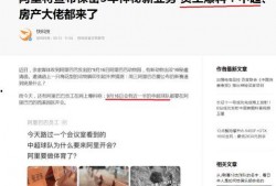 支付大佬最新爆料,行业最新动态与未来趋势深度解析