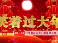 新年快乐新闻爆料,新年快乐！揭秘最新新闻爆料背后的故事