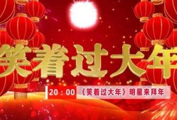 新年快乐新闻爆料,新年快乐！揭秘最新新闻爆料背后的故事