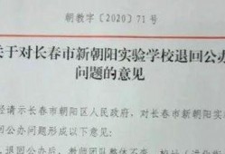 新朝阳最新学校爆料消息,揭秘校园新动态与未来规划