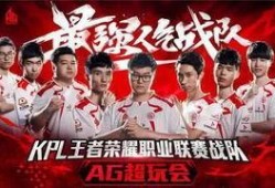 广君爆料AG最新