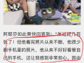 格林最新爆料新闻报道,揭秘最新热点事件内幕！”