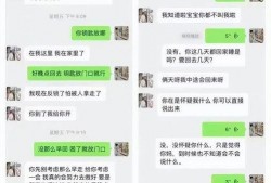 张某琼事件爆料细节视频,揭秘背后惊人细节与真相