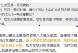 最新温州爆料消息视频大全,揭秘城市热点事件与民生动态