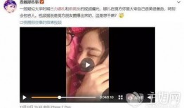 爆料视频男生,揭秘爆料视频中的神秘男生