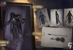 第五人格五月最新爆料,惊悚角色升级，全新玩法即将上线！