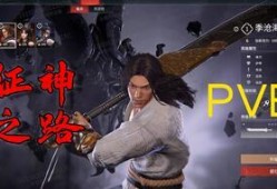 征神之路pve最新爆料,神秘神祇降临，挑战极限等你来战！