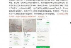 跟新闻爆料挺然后说错话,意外言论引发热议
