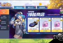 陨星爆料最新动态视频在线观看